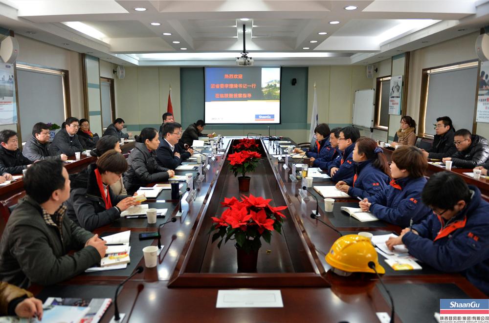 团省委李豫琦书记一行来db电竞视察