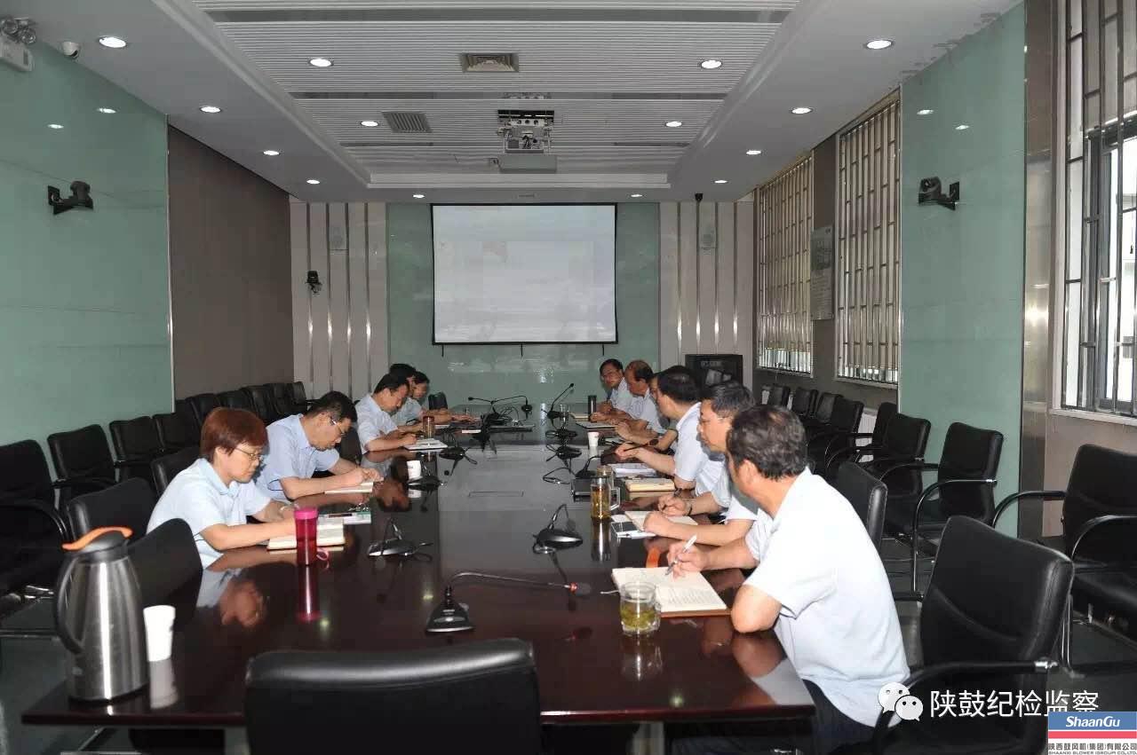 db电竞集团纪委集中学习《人民日报》署名文章