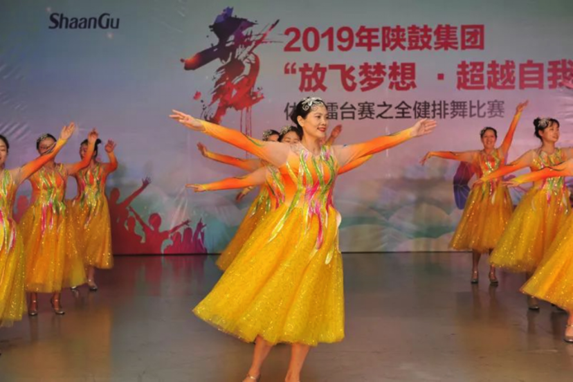 喜迎70华诞，db电竞全健排舞比赛精彩上演