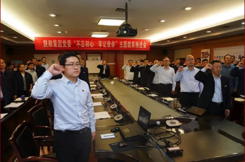 db电竞集团党委召开“不忘初心、牢记使命”主题教育推进会